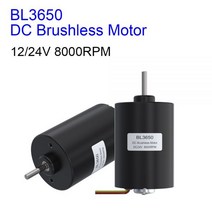 아두이노 전기 보트 드릴용 모터 브러시리스, 8000, 24V