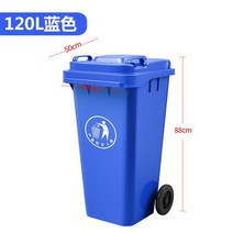 업소용 음식물 쓰레기통 100L 대형 야외 음쓰통 음식물 분리수거함, K_120L 블루
