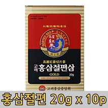 국내산 프리미엄 홍삼절편 절임 (20G X 10P) 200G 정과 선물