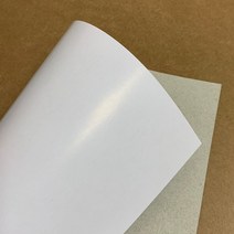 마분지 450g 마닐라지 박스종이 두꺼운도화지, 8절-200매