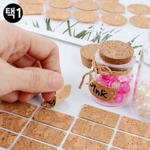 우드무늬 견출지 업소용 매장용 스티커 5종, 제품선택, 정사각 30mm - 24P