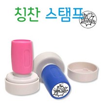 어린이동기부여칭찬도장학원숙제 만년 부여 도장 파는곳 어린이 학원 만들기 숙제 검사 칭찬 6W5B8844, 1개, 만세_빨강