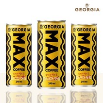 조지아 맥스 240ml x 60캔, 상세페이지 참조, 60개