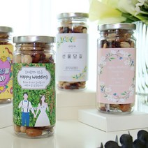 선물담길 견과류 답례품 결혼식 결혼 웨딩 결혼답례선물, 가득견과, 선물상자(일반)추가