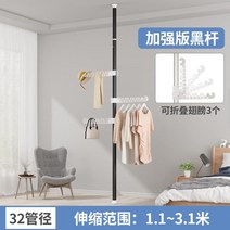 직립건조랙 행거 접이식 낮은 4평원룸꾸미기 손님방 자취생 필수템, Q