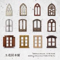 빈티지 할로우 마당 재료 종이 장식 스크랩북 수제 정크 저널 용품 24 개/팩, 2.B