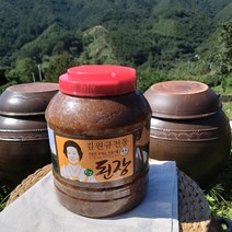 지리산 8남매 된장 4.4kg 국산 재래식 전통 집된장 김원규 된장, 1개