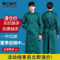 여름 방진복 무진복 제전복 정전기 방지 방수 가운, 중, 여성용 녹색 하프팩 수술 가운