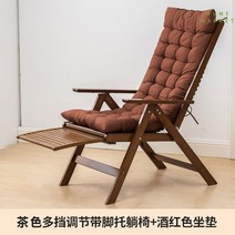 베란다 테라스 의자 비치 접이식 썬 야외 원목 베드 정원 체어, 옵션11