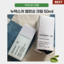 누텍스처 벨런싱 크림 1개 유수분 밸런스 수분부족 수부지 환절기 간절기 고보습 촉촉한 무자극 젤크림 수분크림, 1개입 50ml