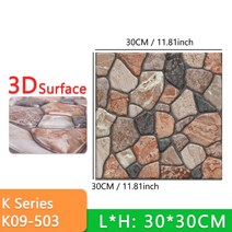 흡음패널 3D 벽지 대리석 벽돌 껍질 및 자체 접착 벽 스티커 방수 DIY 주방 욕실 홈 스틱 PVC 타일 패널, K09-503, LXH 30cm X 30cm