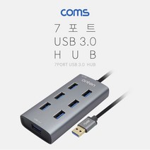 매직행복쇼핑+/ USB 3.0 허브(HUB)7포트(7Port)보조전원/USB3, mr/_: 본상품선택