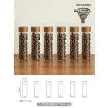 빈셀러 커피 원두 찻잎 보관통 Siyue 커피 콩 포장 테스트 튜브 유리 랙 단일 튜브 및 보존 커피 도구 봉인 된 냄새 병, 6개의 시험관소형 무료 실리콘 깔때기