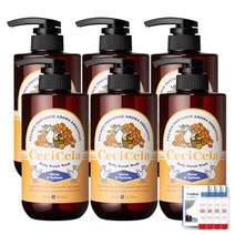 쎄씨쎌라 아로마에센셜 바디스크럽워시 500ml 시트러스버베나6p/저자극약산성 마스크 화이트S 손소독제 증정, 쎄씨쎌라 아로마에센셜 바디스크