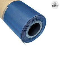 알루미늄 방충망 75cmX30M 청색 모기장