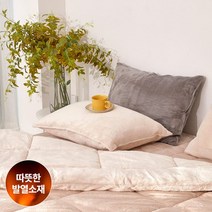 [모던하우스] 3도씨 촉촉 발열 극세사난로 베개커버 50X70 베이지