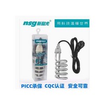 온수 히터봉 물 데우기 물히터 2500W Bucket Boiling Rod Automatic Power Off Safety Water Heater High D, 02 Stainless steel