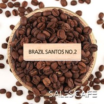 브라질 산토스NO2 1kg(SROC060CI0500A02)원두커피, 1000(g), 분쇄안함(W)