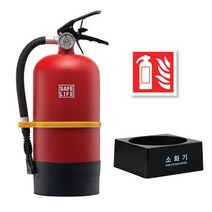세이프라이프 Z33 ABC 분말소화기 3.3kg 레드 받침대 SET