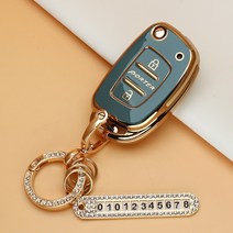 유투카 포터 2 스타렉스 아반떼MD YF쏘나타 i30 그랜저TG 엑센트 차 키케이스 스마트 키홀더 TPU 차 키커버 키링, TH-11, 골드라인_그레이블루