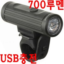 작고싸지만 성능좋은 usb충전 4가지기능 700루멘 자전거 라이트