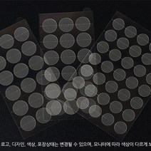 여드름 패치 원형 재생 밴드 흉터 점빼고난후