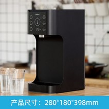 냉온수기 미지아 온열 냉각 냉온 정수기탁상용 순간 온수 3초 빠른 난방 5장치 수온, 따뜻한, 검은 색