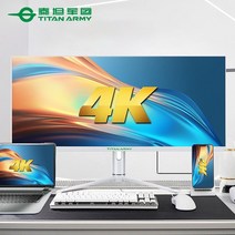 타이탄 군대 34quot ips 패널 모니터 퀀텀 도트 스크린 21:9 3440x1440 게임 4k 144hz 1ms type-c 65w pc휴대폰 평면 디스플레이, cn 플러그