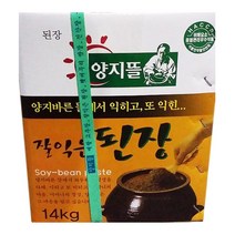 양지뜰 된장 말통 14K, 신세기통신판매 1