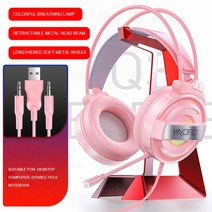 유선 이어폰 게임용 헤드셋 서라운드 사운드 스테레오 USB 라이트 마이크 pc 소음 차단 헤드폰, 분홍색, [02] 분홍색