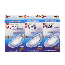 네오 맘스덤 하이드로밴드 습윤밴드 소형10매 + 중형9매 + 대형7매, 맘스덤 소형1개+중형1개+대형1개