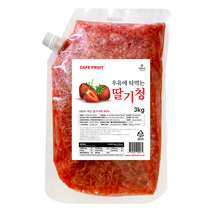 Cafe fruit 과육이 살아있는 우유에 타먹는 딸기청 3KG, 3kg x 2ea