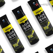 철공자 스티커 제거제 양면 테이프 끈끈이 스티커 자국 제거 끈적이 주차위반 차유리 유리창 시트지 찐득이, 1개, 250ml