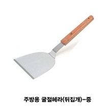 현hmsupre_헤라 닭갈비판 주방 철판 스크래퍼 호떡스 스래퍼♥rebirth, ♥ddureo, ♥ddureo