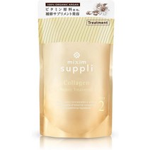 일본직구 콜라겐 트리트먼트 리필 세럼 성분 함유 내추럴 브랜드 12.8온즈 (350g), 수량, 상세참조