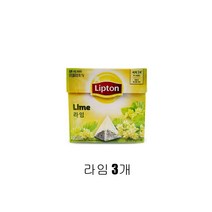 YB[미르쇼핑] 립톤 허브티10T 캐모마일&페퍼민트&루이보스&로즈마리&라임&레몬버베나! 세계 1위 차 브랜드!!!, 라임 3개