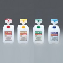 폐시약안전수거용기(깔때기 말통 일체형) 4종1세트