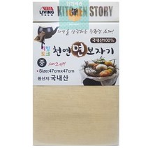 면보자기(중)_47cm_사각_x_47cm CB9B, 본상품선택