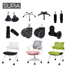 의자부품 수리 바퀴 중심봉 변환소켓 의자다리 의자교체 기타부속품, 05 고급형 우레탄바퀴