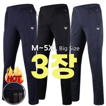 더맨월드 MW-RB기모트레이닝 1+1+1 겨울 남자 작업복 츄리닝