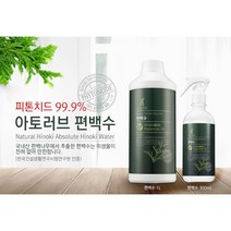 아토러브 편백수 300ml / 100ml (아토피성 피부 개선 집먼지 진드기 제거 탈취 면역력 개선 두피마사지 디톡스) + 사은품 : 콜라겐 폼 클렌징 130ml