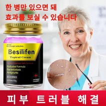 [국내 당일배송] 피부 관리 트러블 해결 연고 60g, 1개, 1개