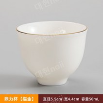 Dehua 화이트 도자기 컵 양 지방 옥 컵 쿵푸 세트 Puer 홍차 락 차 뜨거운 차 컵 시음 컵 단일 컵, D