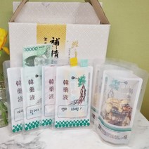 반전 보약 한약 용돈박스 돈봉투 남편생일 환갑 어버이날 선물 이벤트