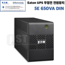 Eaton 5E 650VA UPS 이튼 무정전 전원장치, 1개