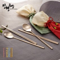 (25년전통 인현공방)프리미엄 방짜유기2벌 부부수저세트(한지케이스+선물포장)