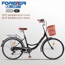 여성 경량 출퇴근 가변 속도 자전거 다혼스피드D9 미니벨로 mtb, 24인치, P6속