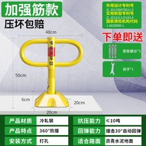 주차차단기 차단기봉 주차장 아파트 차단바 불법 무인, 황가두께충돌방지+나사+스패너파