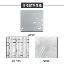 두꺼운비닐 어닝 투명매트 방풍 비닐 커튼 작업장 공장비닐커튼 우레타비닐 창고 투명비닐커튼 테라스 근로자쉼터, 60x100cm, 빅체크[벨크로핏]
