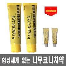 나무코니치약 위코니치약+(여행용증정) 합성계면활성제 없는 어린이치약, 125g 2개+여행용 2개